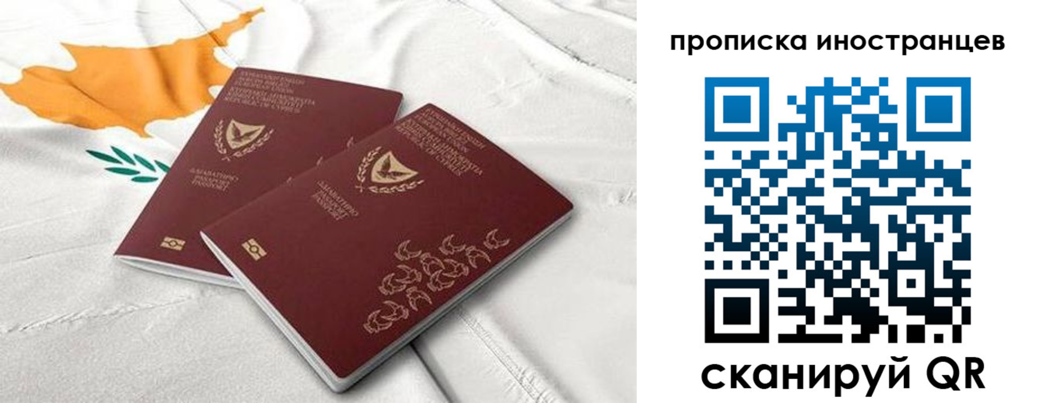 временная регистрация адрес в Шелехове